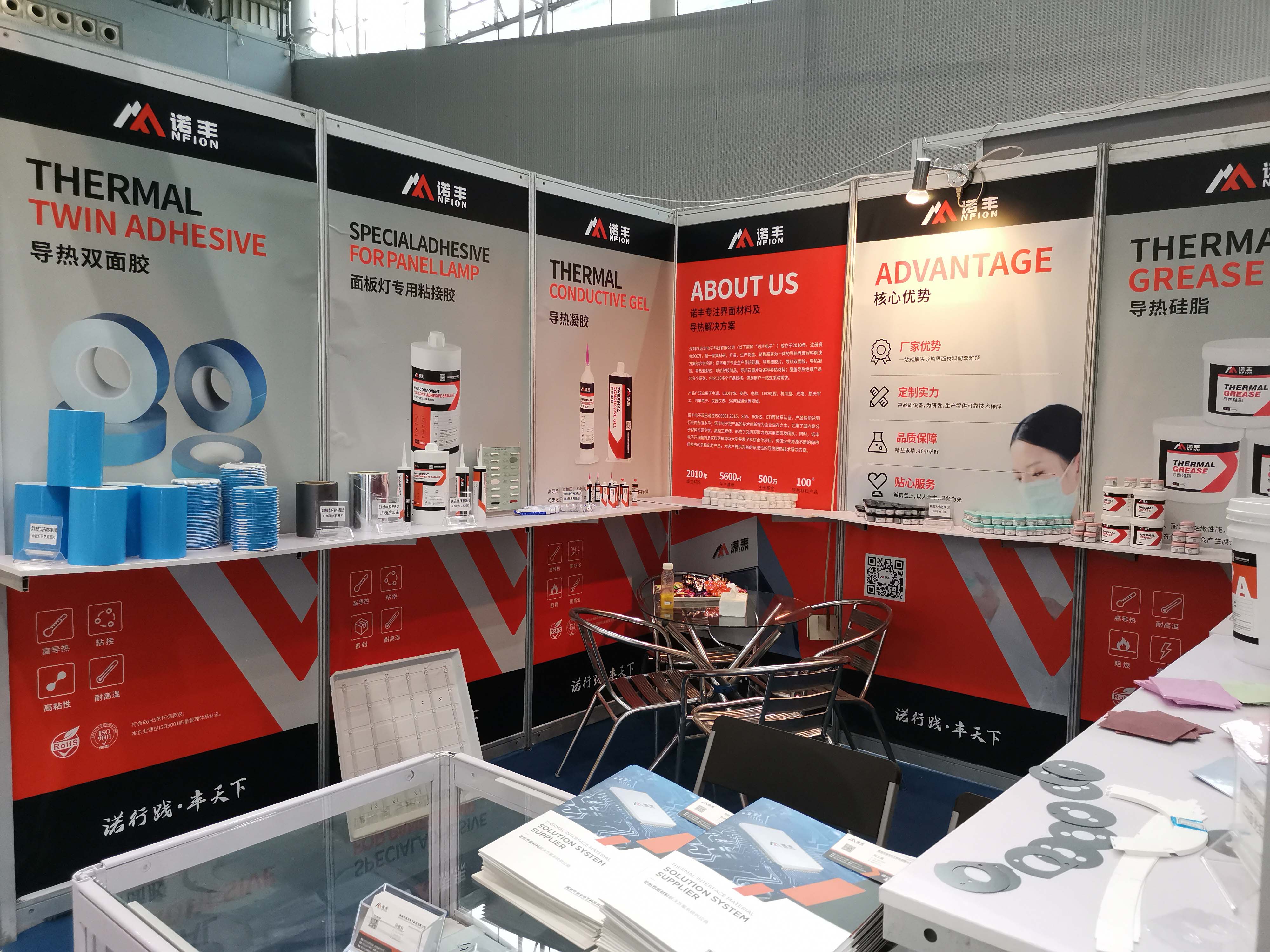 2020广州光亚展J9官网电子展厅展示 2020广州光亚展J9官网电子展厅展示