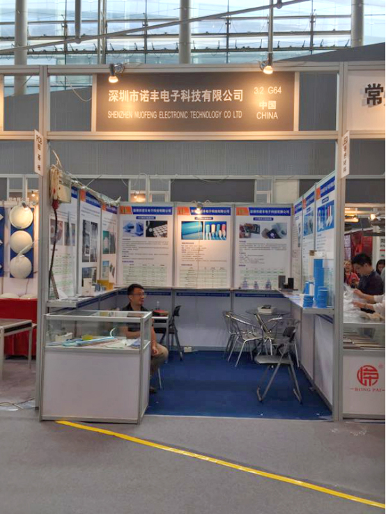 J9官网电子新型导热界面材料亮相第21届广州国际照明展览会