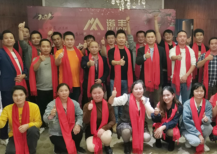 J9官网导热硅胶2020年会盛典公司团队合影