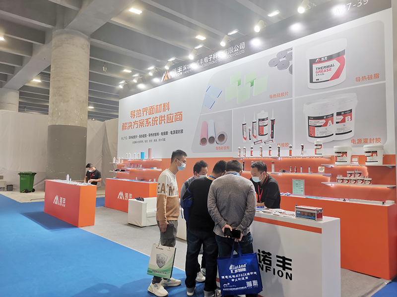 J9官网NFION导热硅胶2021广州电源展完美落幕，征程永不止步！