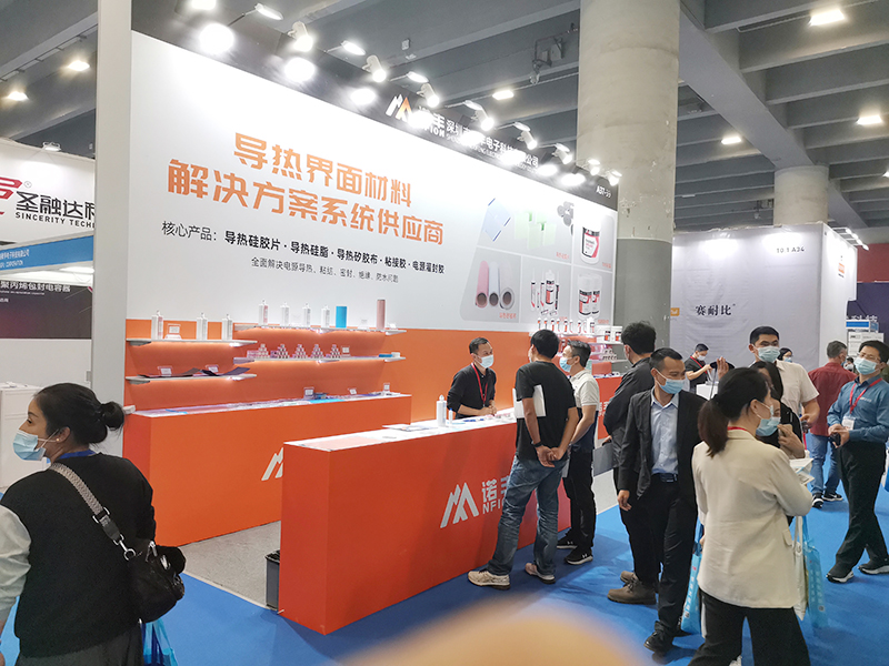 J9官网NFION导热硅胶2021广州电源展完美落幕，征程永不止步！