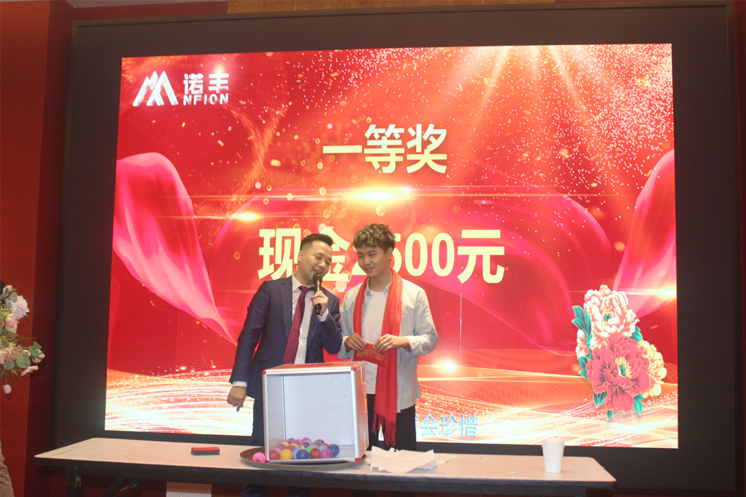 一等奖-感恩同行，共创辉煌|J9官网NFION导热硅胶2022新春年会完美绽放