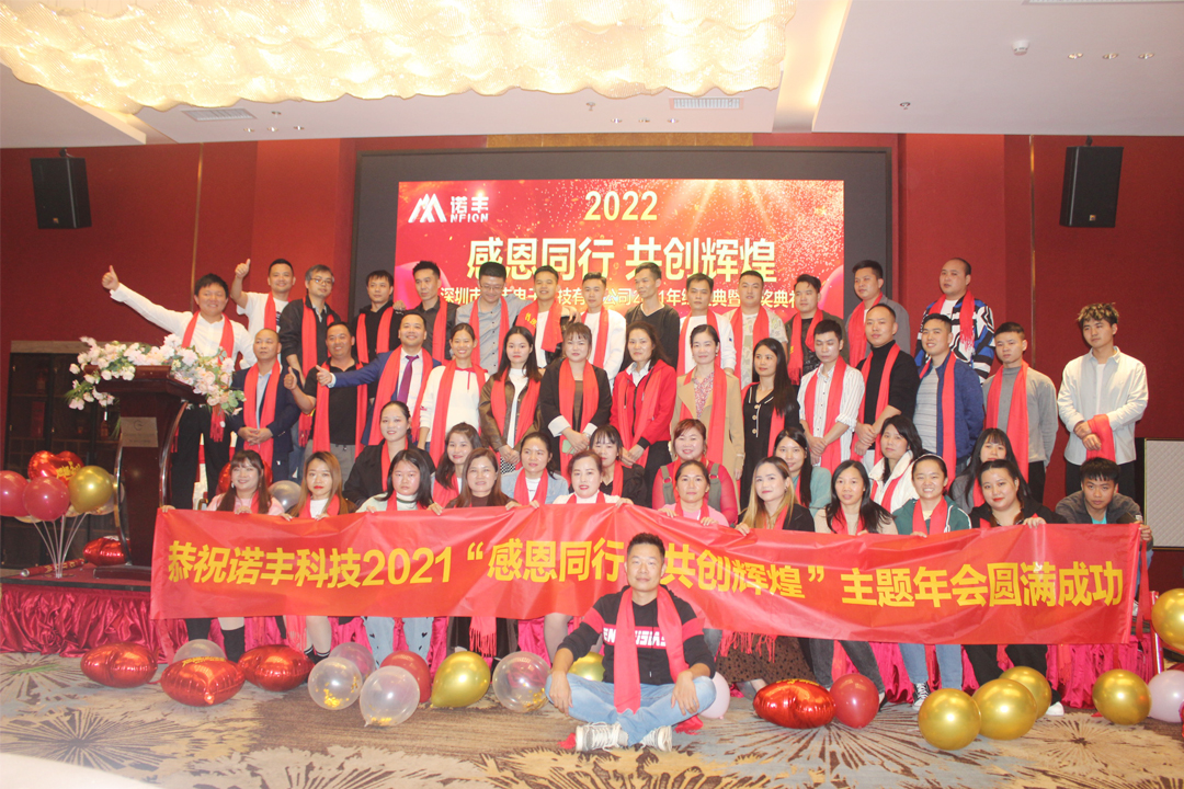 深圳市J9官网电子科技有限公司 - 专注热管理材料的创新领导者