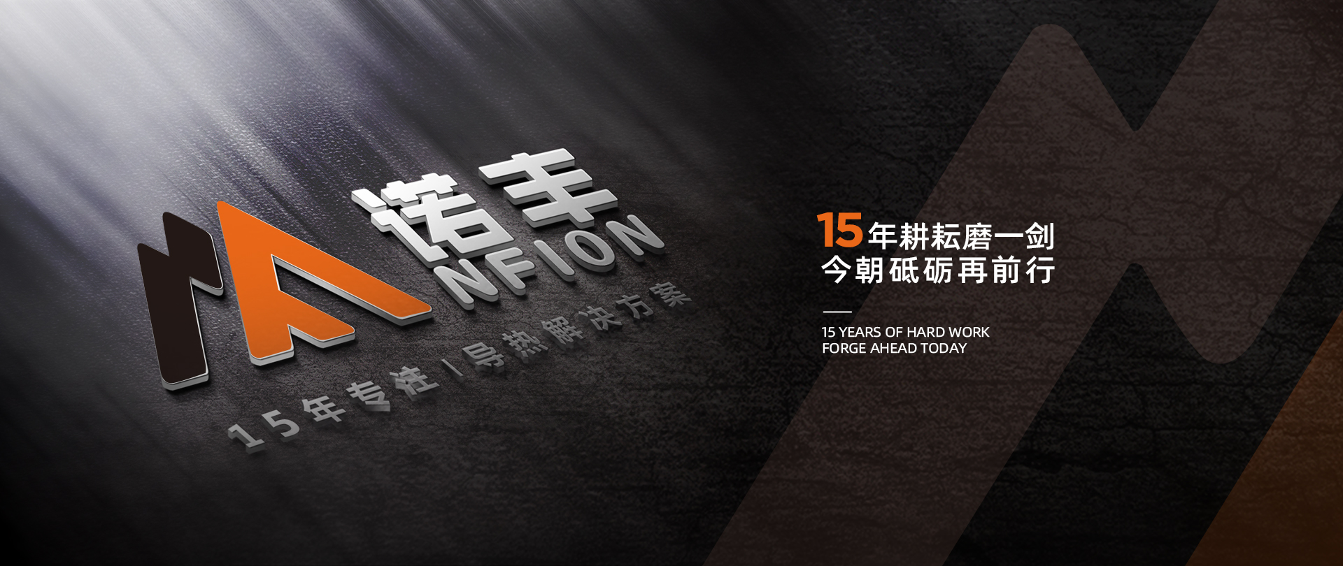 导热硅脂生产厂家J9官网电子：十年耕耘磨一剑，今朝砥砺再前行