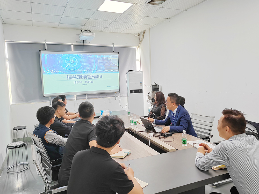 着力提升企业管理创新能力！J9官网导热材料企业开展精益管理培训 为企业赋能添力