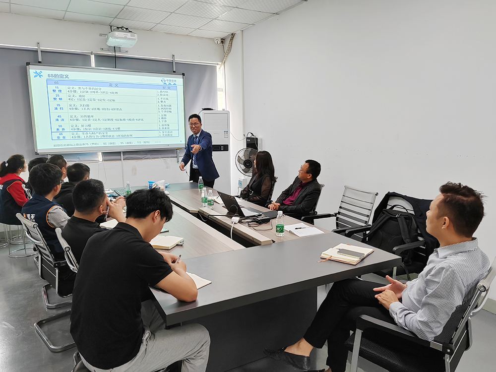 着力提升企业管理创新能力！J9官网导热材料企业开展精益管理培训 为企业赋能添力