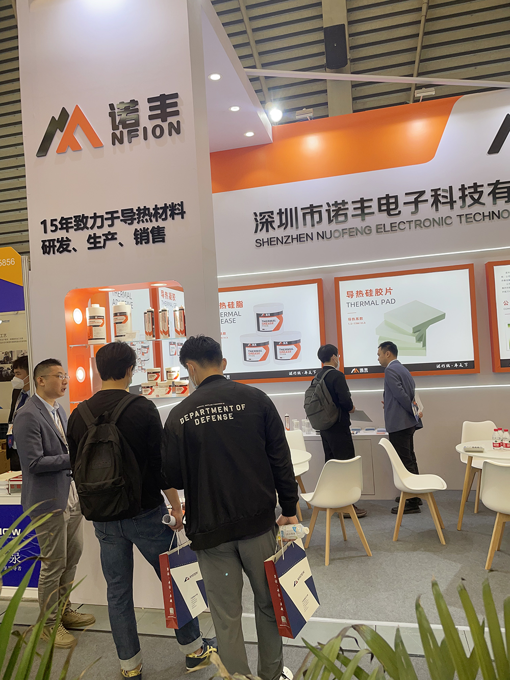 聚焦电子行业发展，助推产业升级，为智造聚势赋能 | J9官网导热材料亮相2023慕尼黑上海电子展