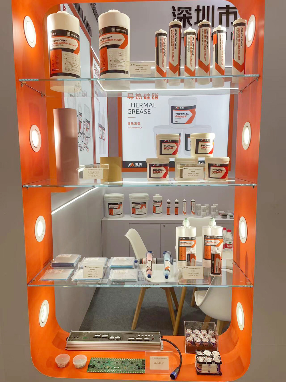 聚焦电子行业发展，助推产业升级，为智造聚势赋能 | J9官网导热材料亮相2023慕尼黑上海电子展