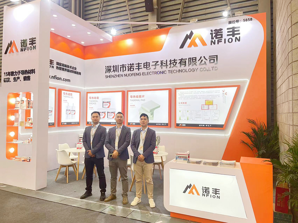 聚焦电子行业发展，助推产业升级，为智造聚势赋能 | J9官网导热材料亮相2023慕尼黑上海电子展