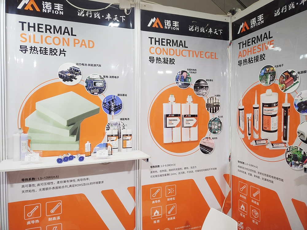 聚焦新能源热管理界面材料智造，J9官网导热散热方案亮相CIBF2023国际电池展
