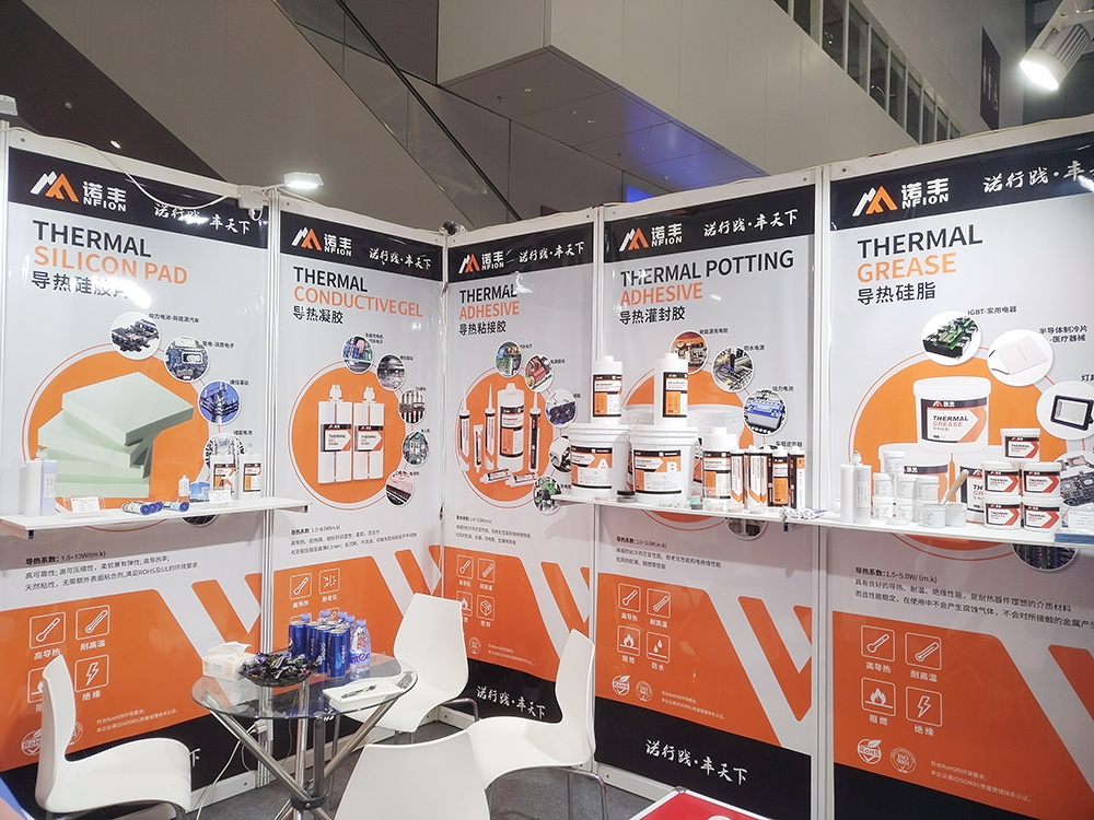 聚焦新能源热管理界面材料智造，J9官网导热散热方案亮相CIBF2023国际电池展