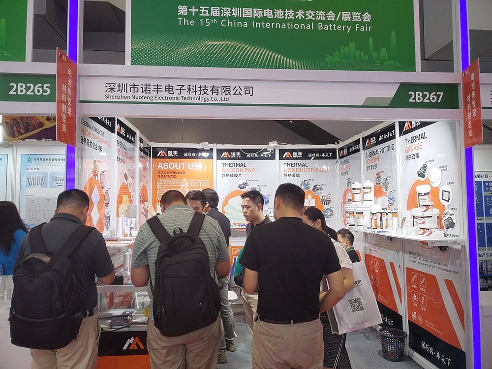 聚焦新能源热管理界面材料智造，J9官网导热散热方案亮相CIBF2023国际电池展