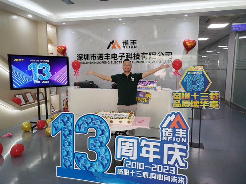 感恩十三载 同心向未来！J9官网导热13周年庆现场