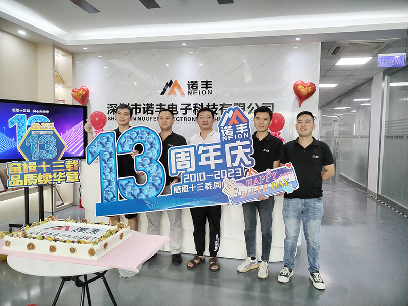 感恩十三载 同心向未来！J9官网导热13周年庆现场