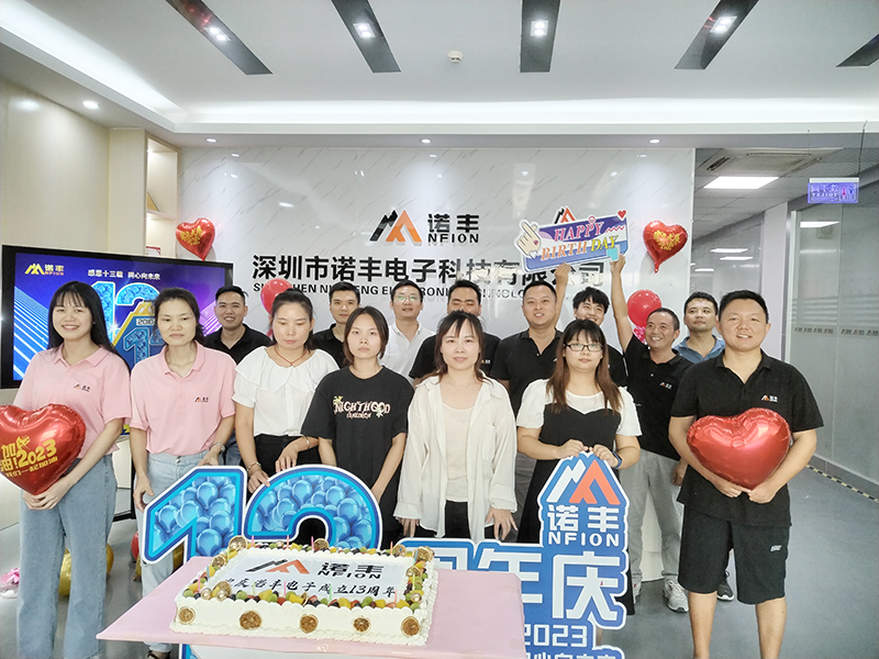 感恩十三载 同心向未来！J9官网导热13周年庆现场