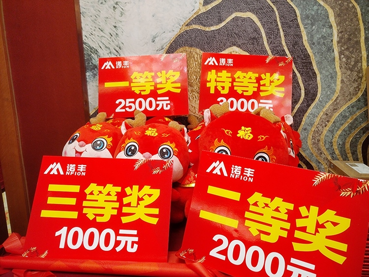 匠心筑梦 砥砺前行——J9官网科技2024年新年晚会华美绽放 匠心筑梦 砥砺前行——J9官网科技2024年新年晚会华美绽放