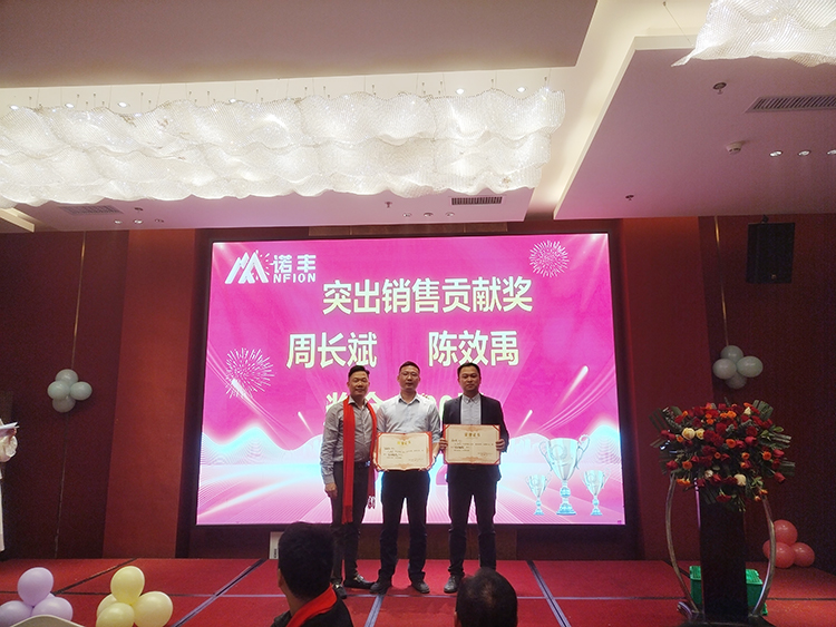 突出销售贡献奖-J9官网科技 突出销售贡献奖-J9官网科技